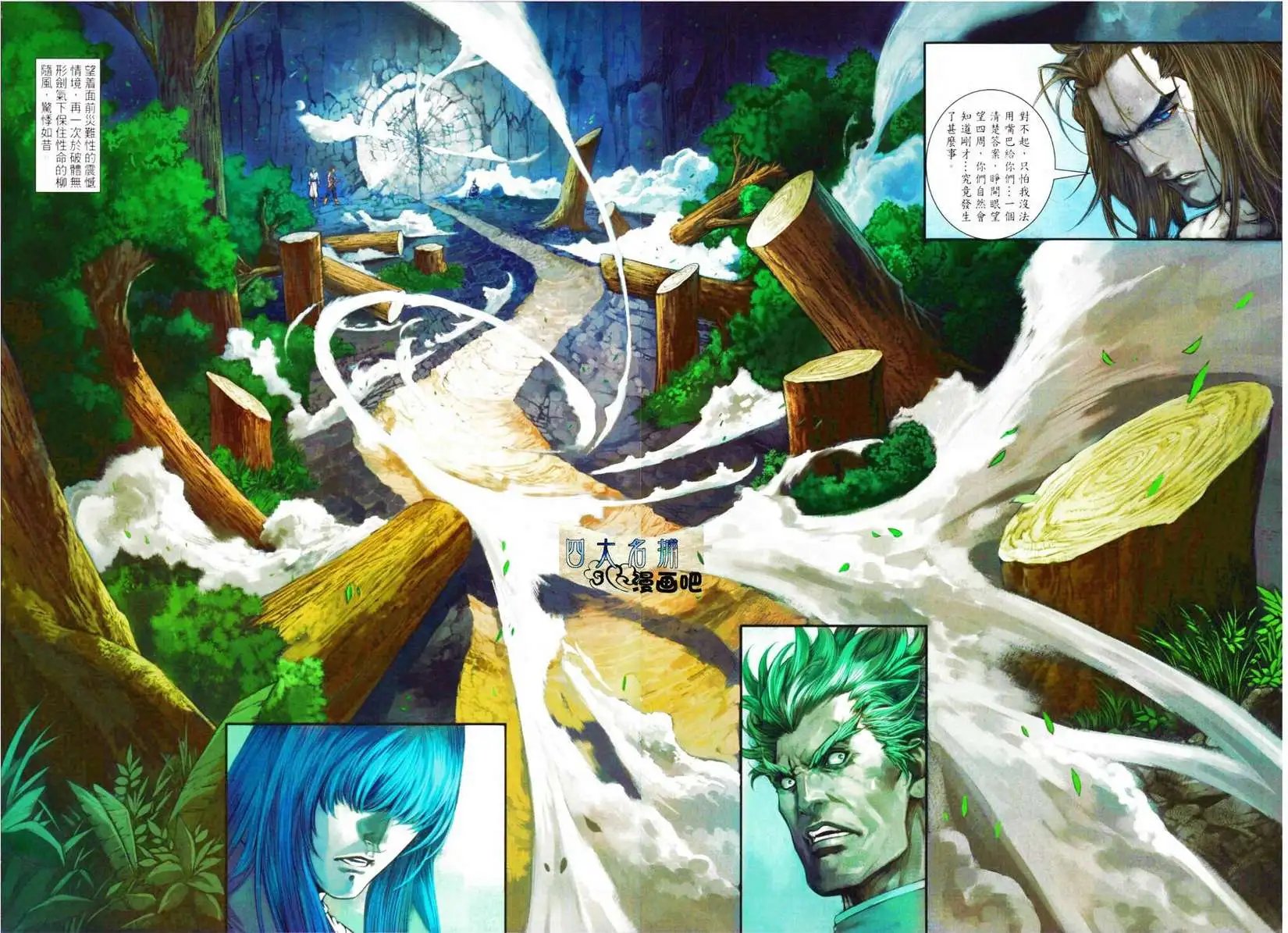 第50卷忘我一战卑鄙一刀