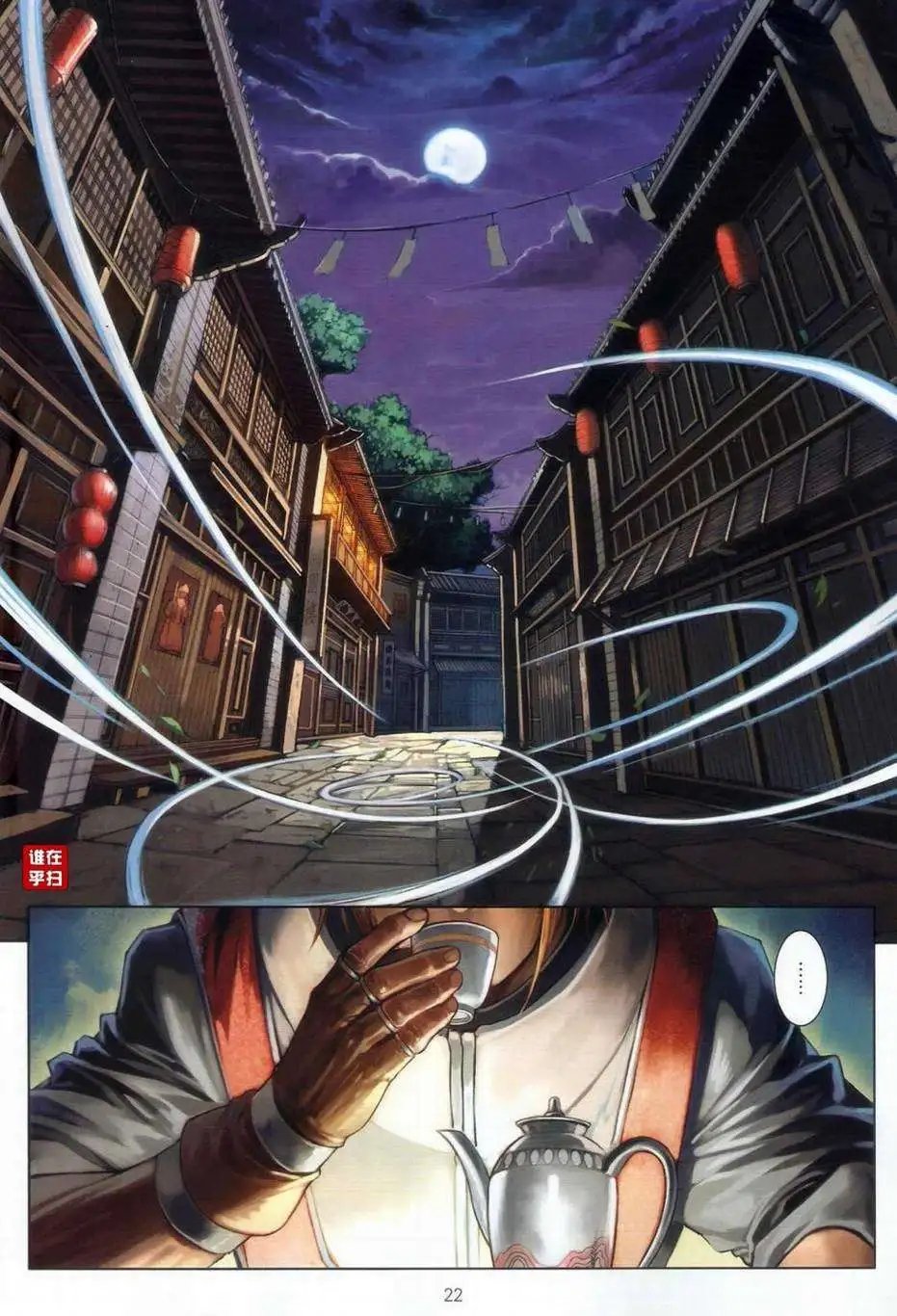 第51卷我们不是朋友