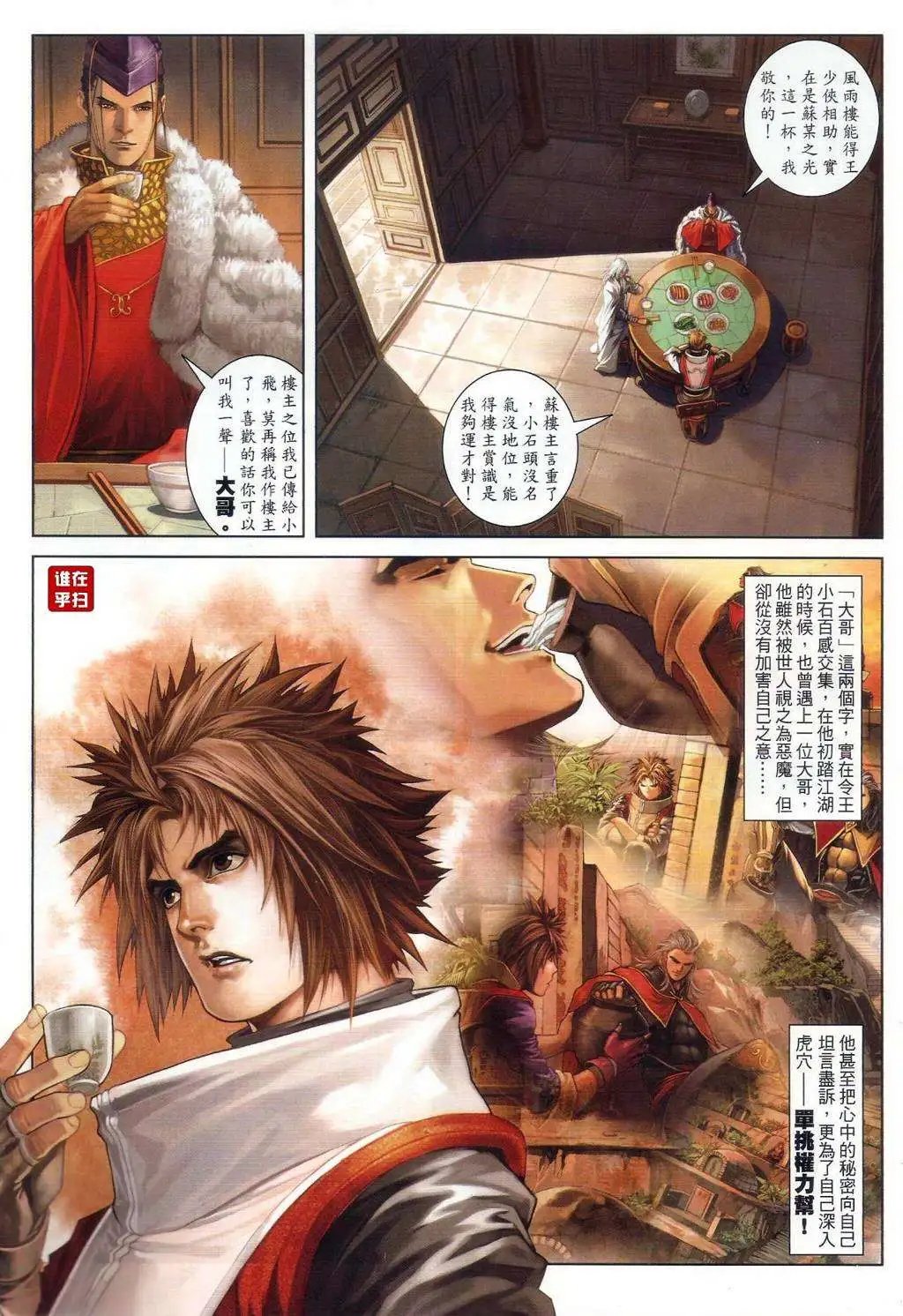 第54卷双楼主