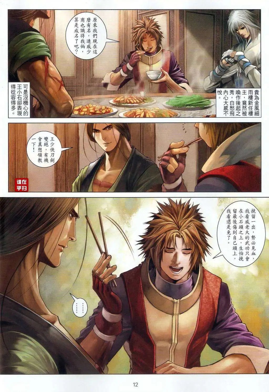 第54卷双楼主