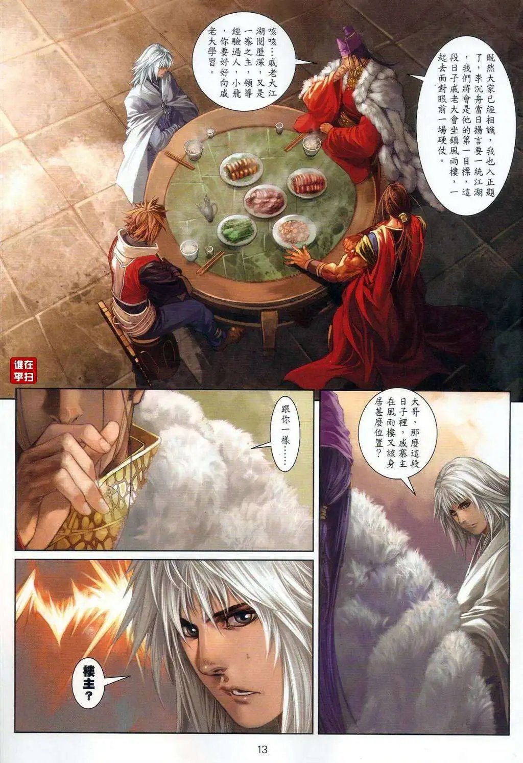 第54卷双楼主