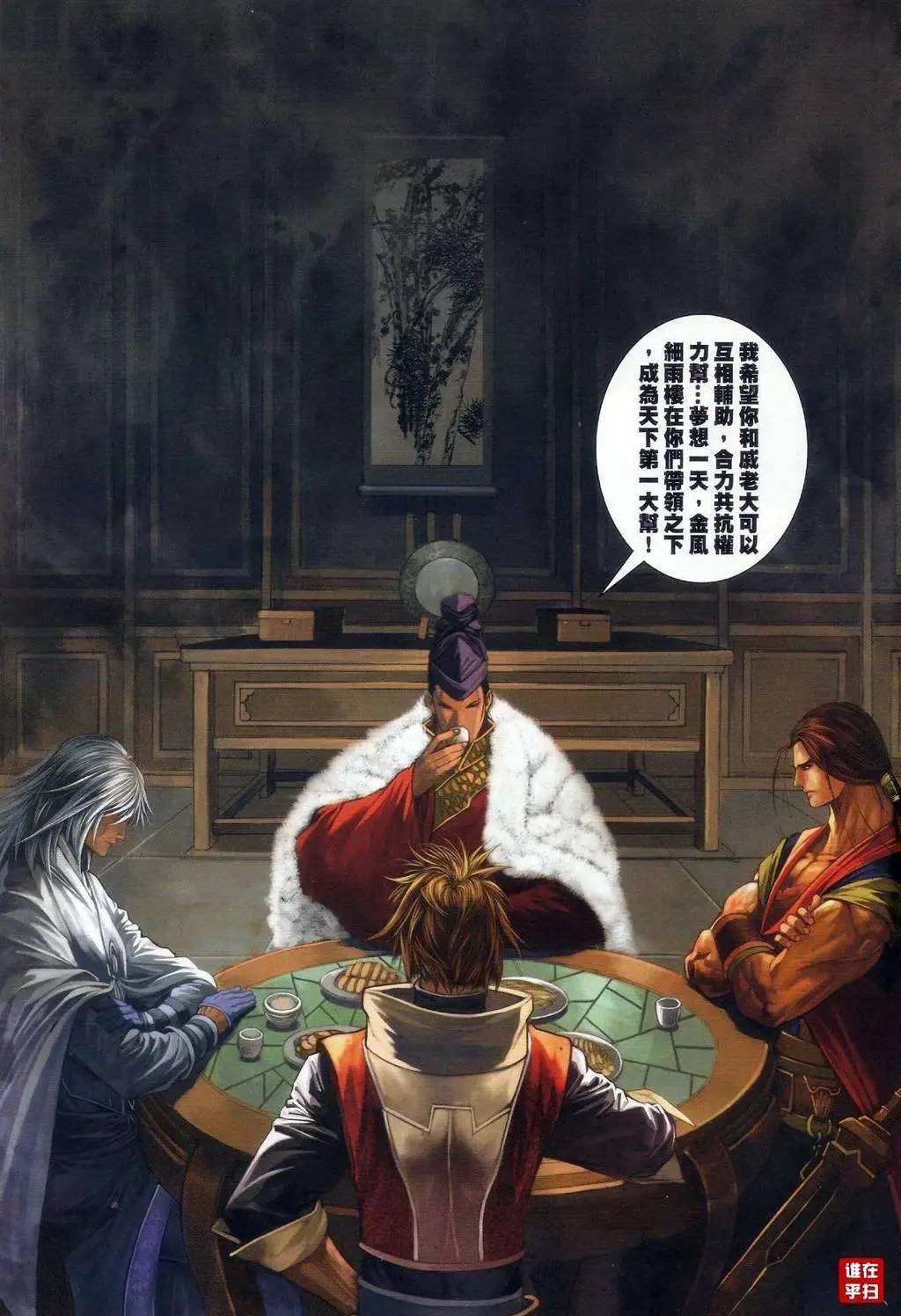 第54卷双楼主