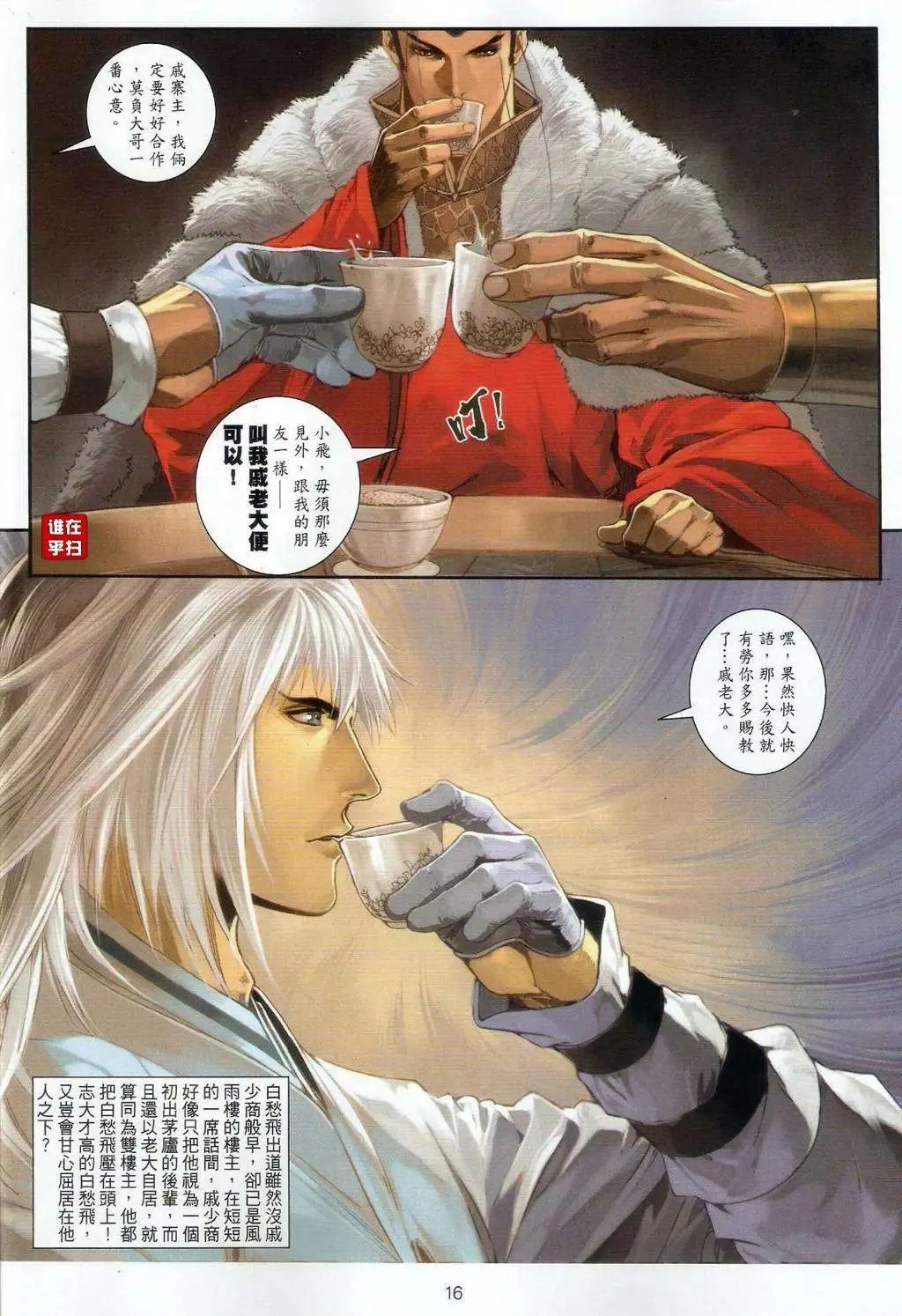 第54卷双楼主