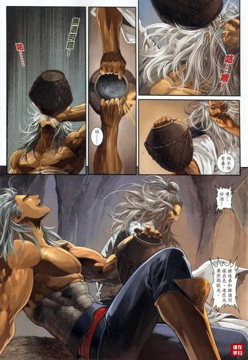 第54卷双楼主