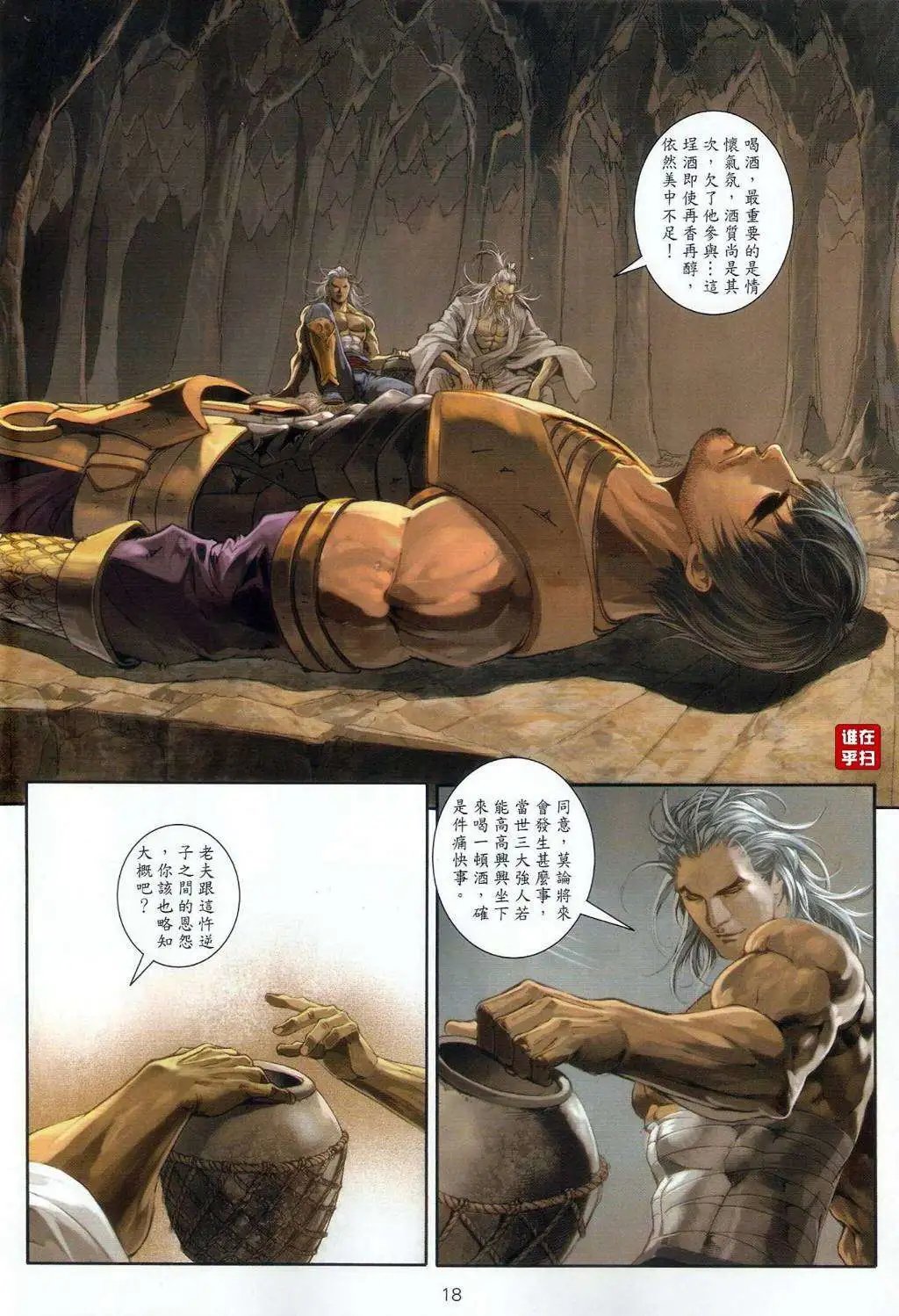 第54卷双楼主