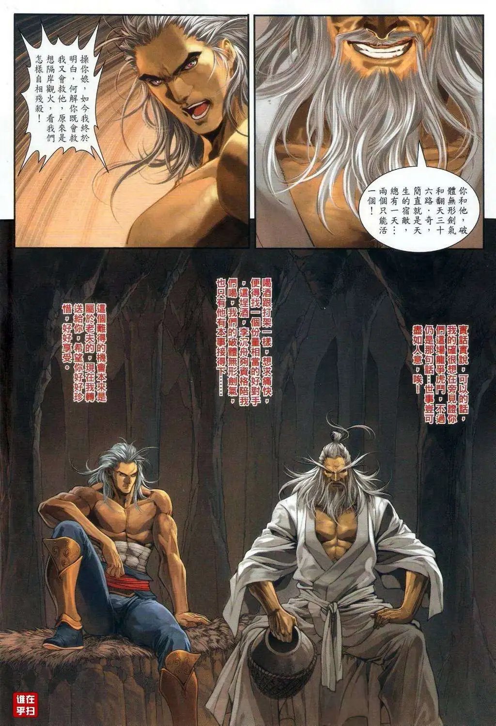第54卷双楼主
