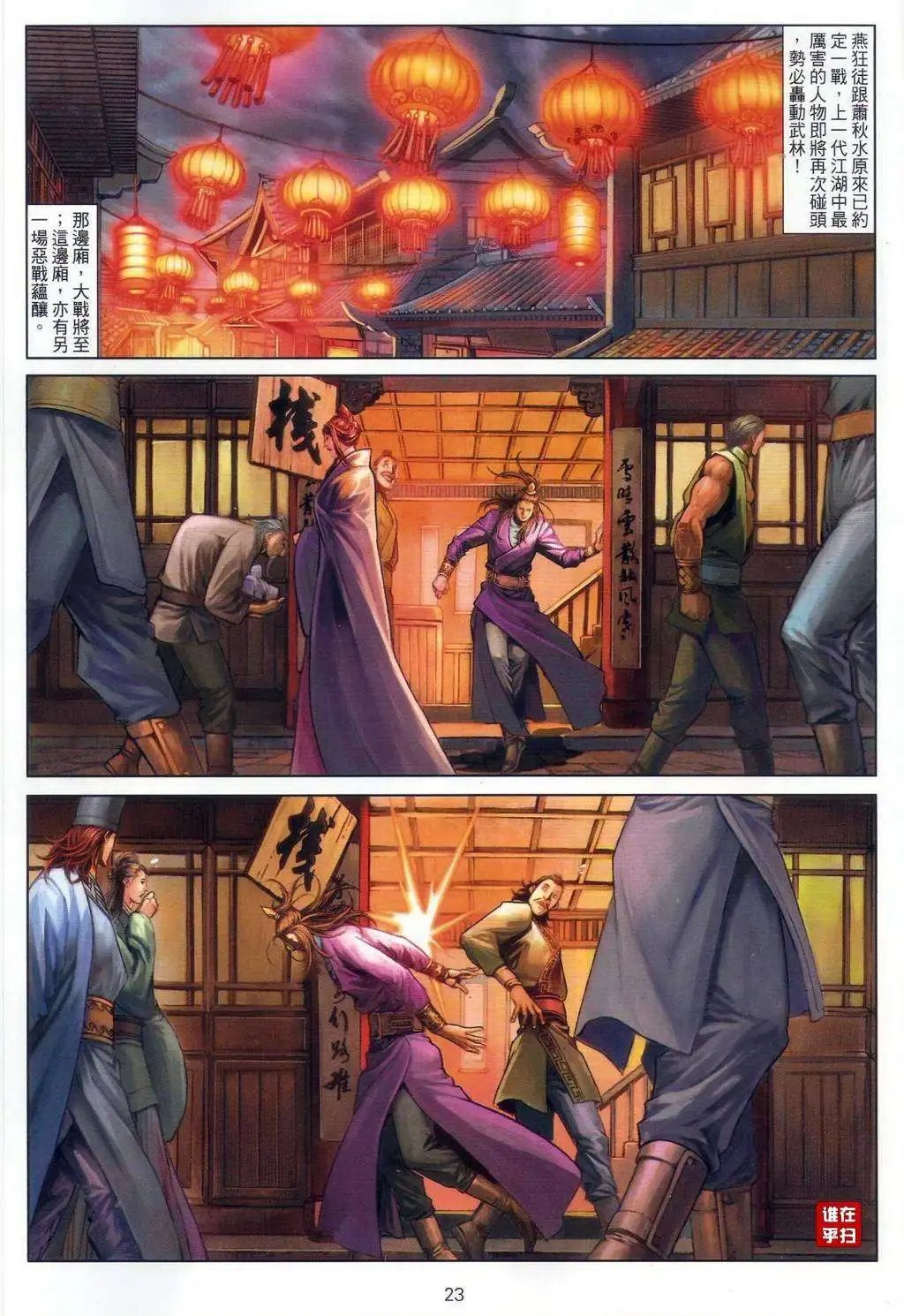 第54卷双楼主