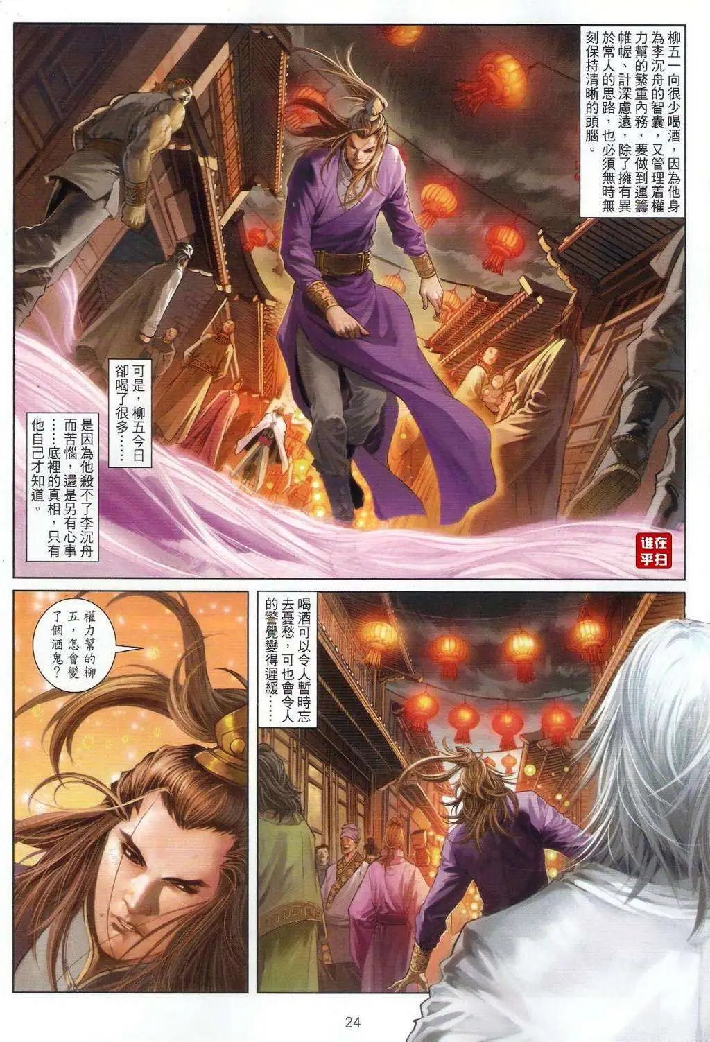 第54卷双楼主