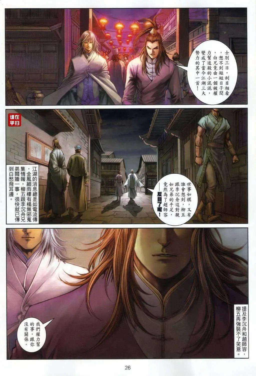 第54卷双楼主