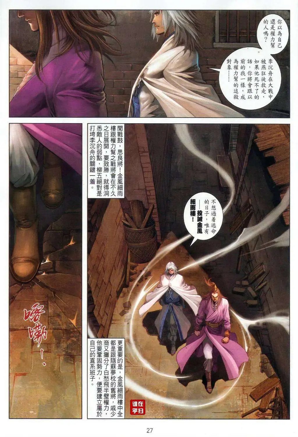 第54卷双楼主