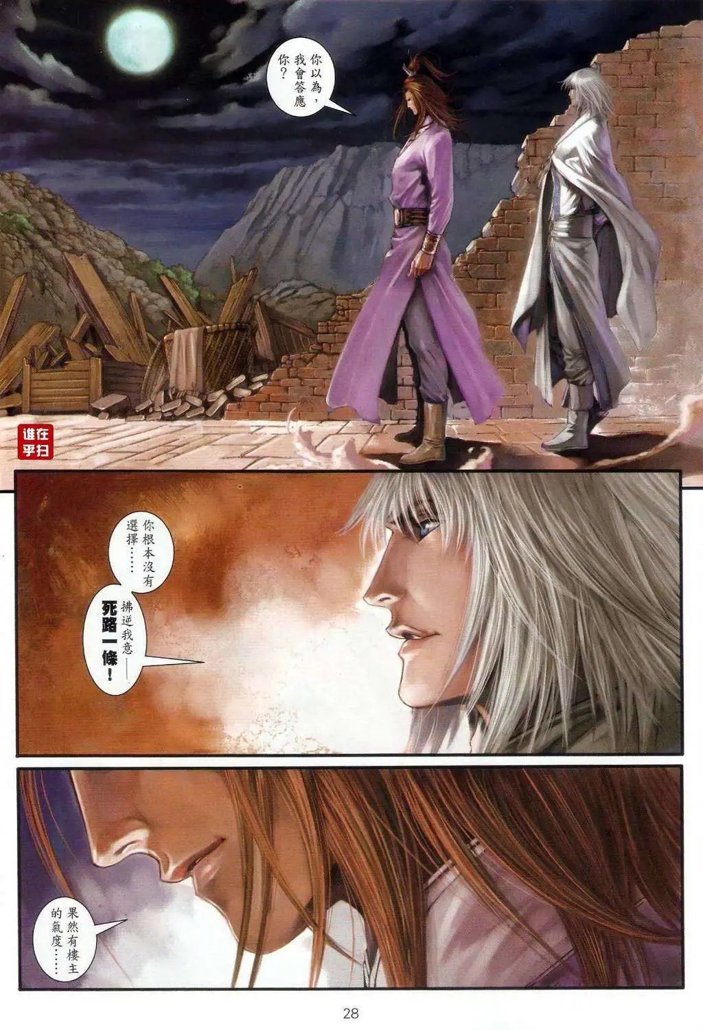 第54卷双楼主