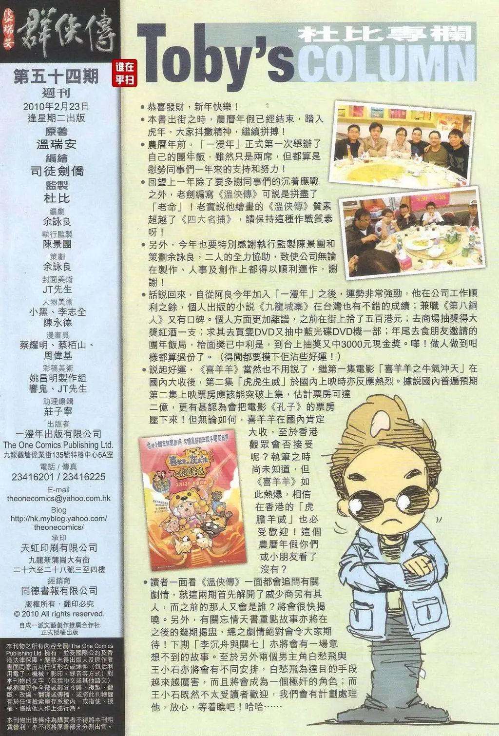 第54卷双楼主