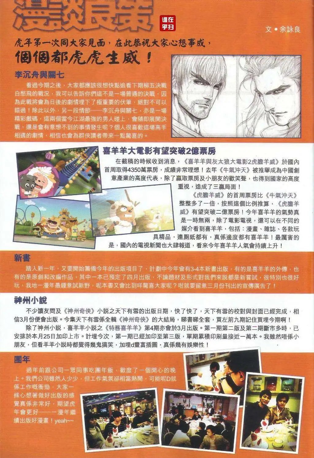 第54卷双楼主