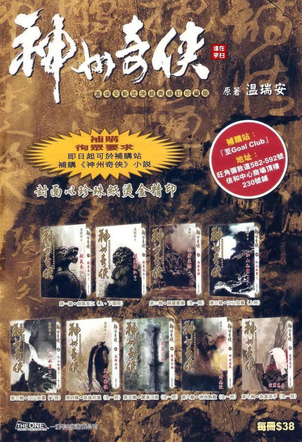 第54卷双楼主