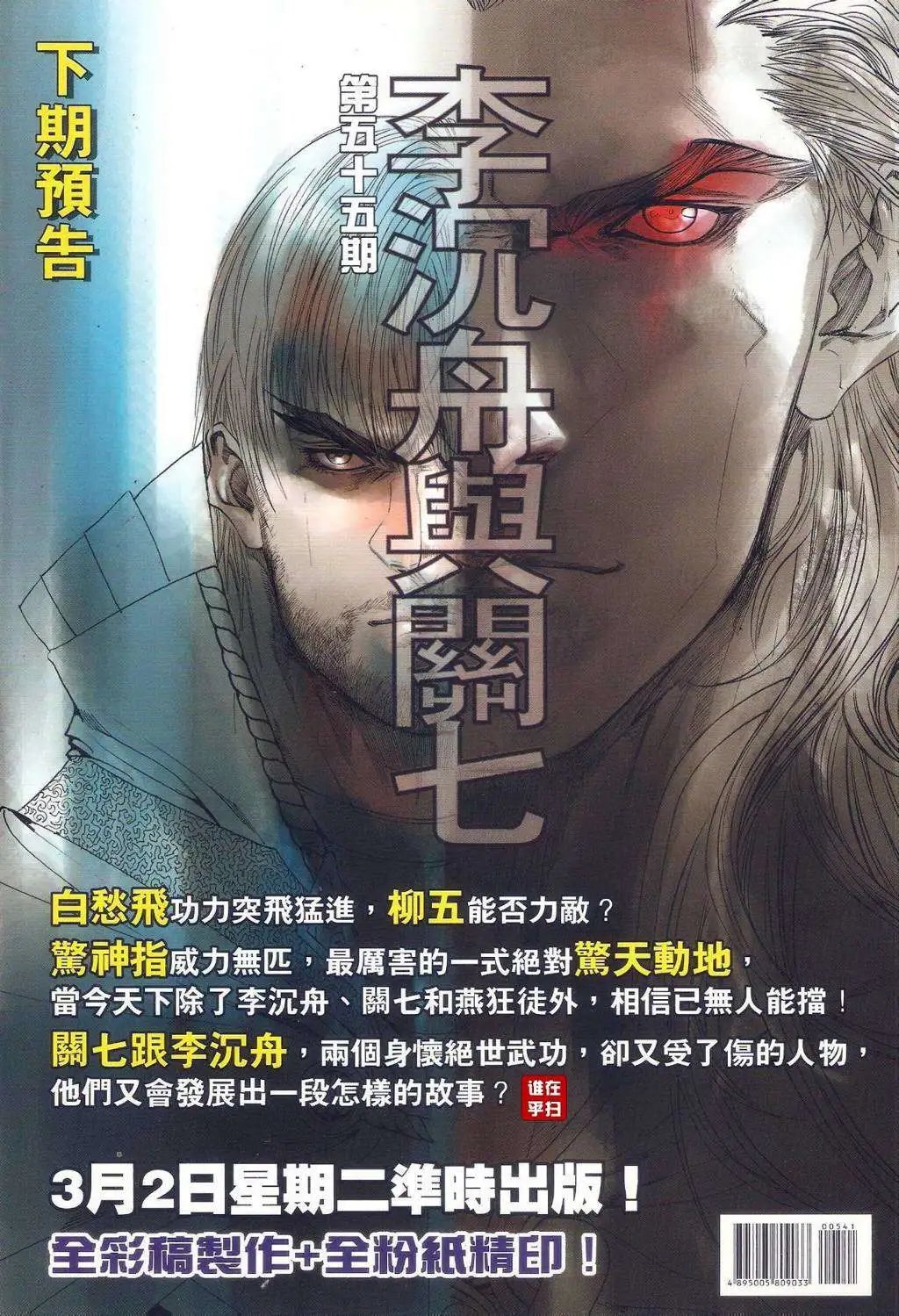 第54卷双楼主