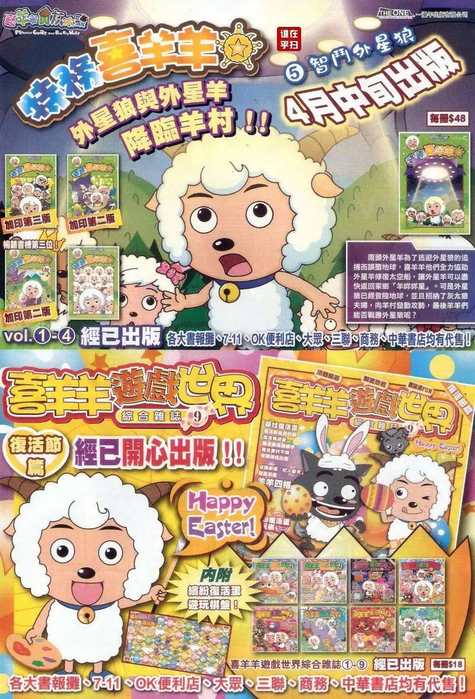 第60卷忘情天书