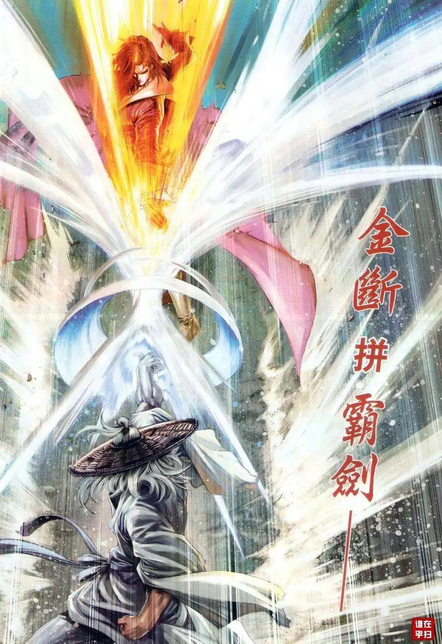 第61卷活要痛快死要无憾