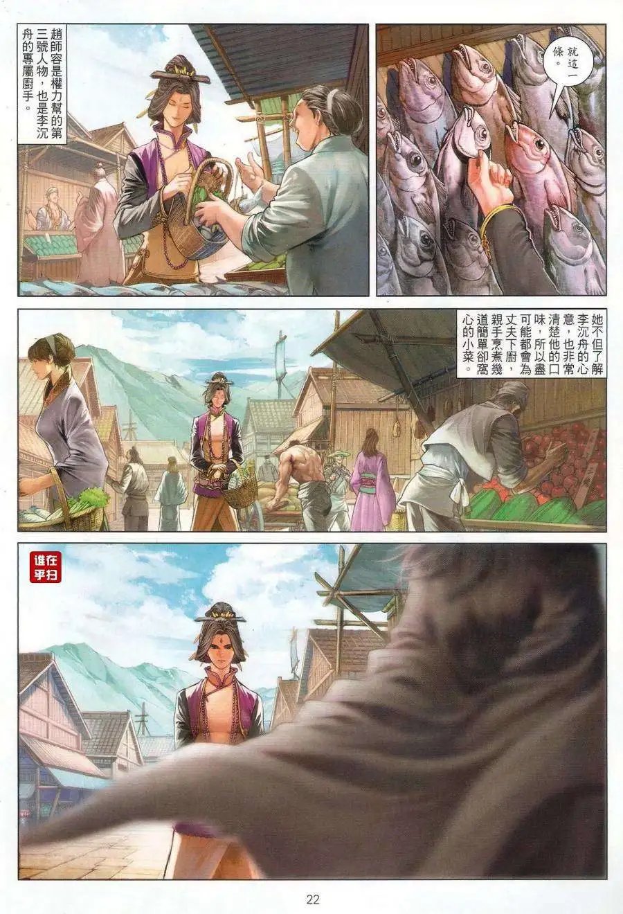 第61卷活要痛快死要无憾