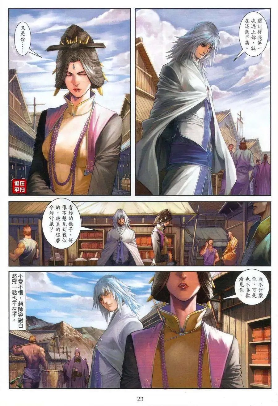 第61卷活要痛快死要无憾