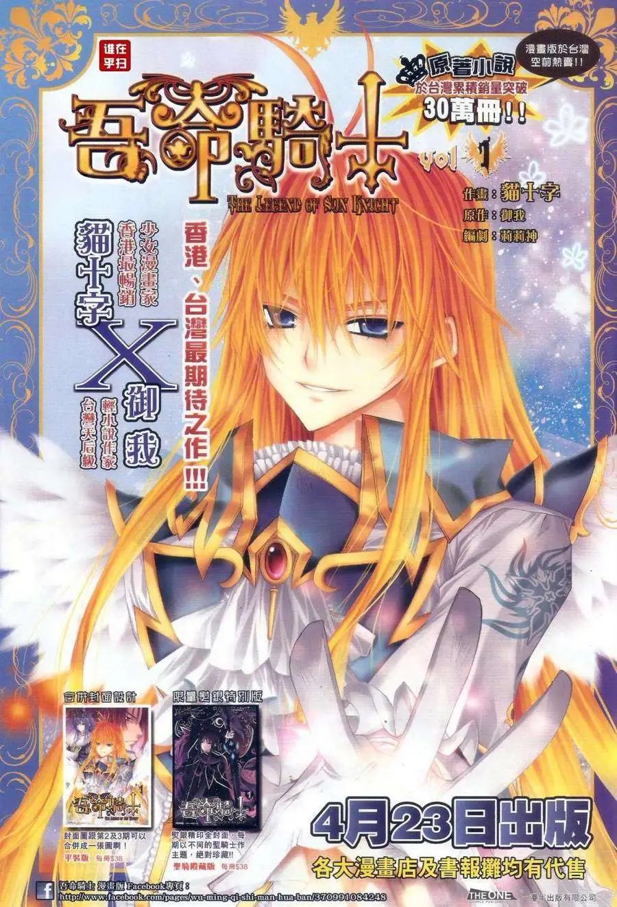第61卷活要痛快死要无憾