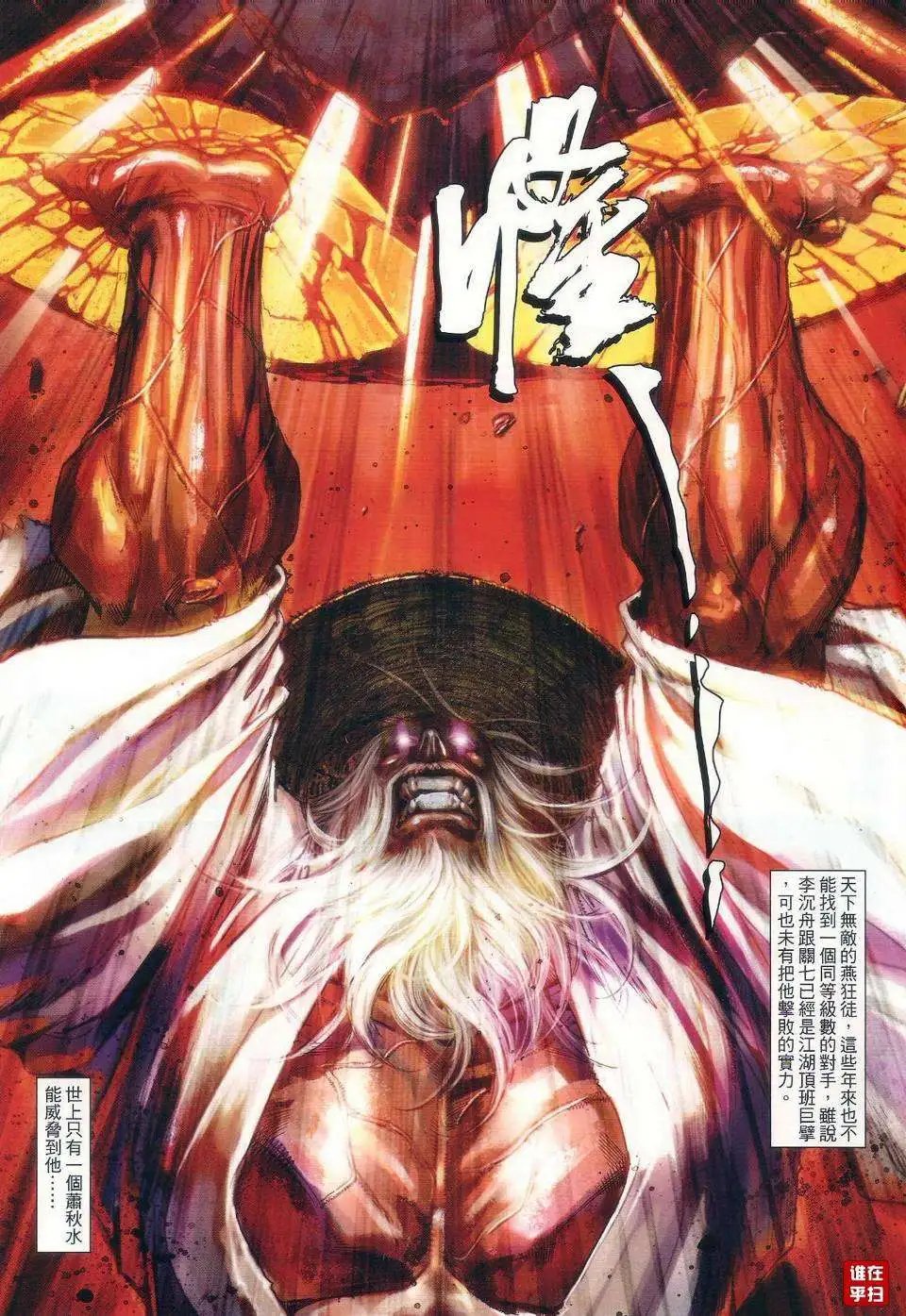 第62卷破体无情战忘情