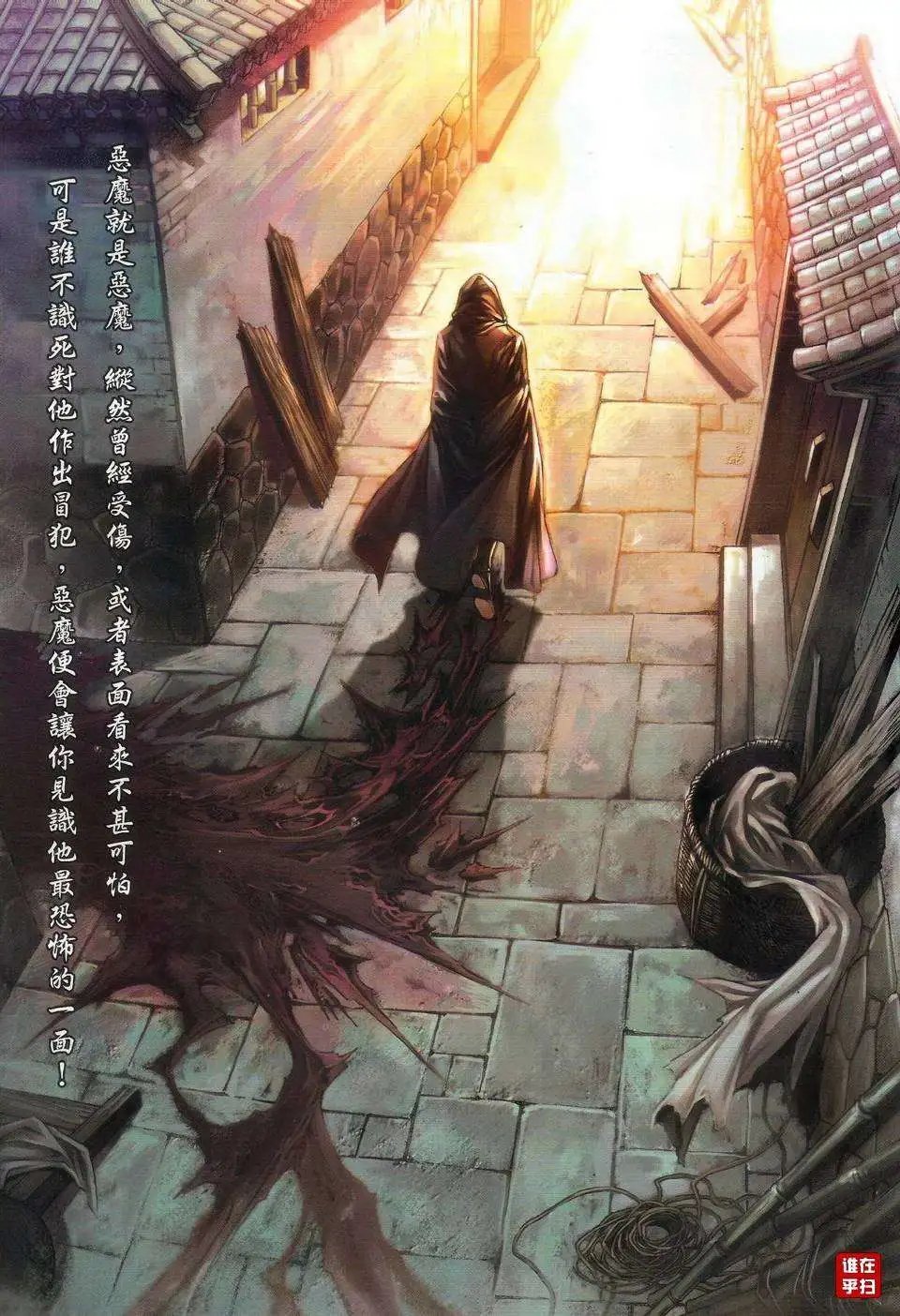 第62卷破体无情战忘情