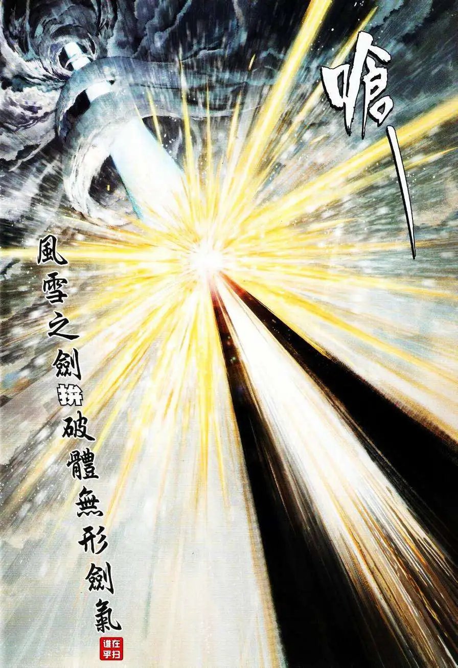 第063卷天下有雪
