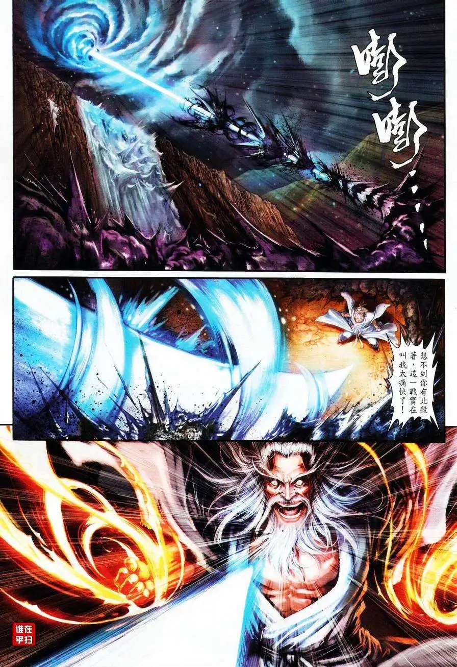 第063卷天下有雪