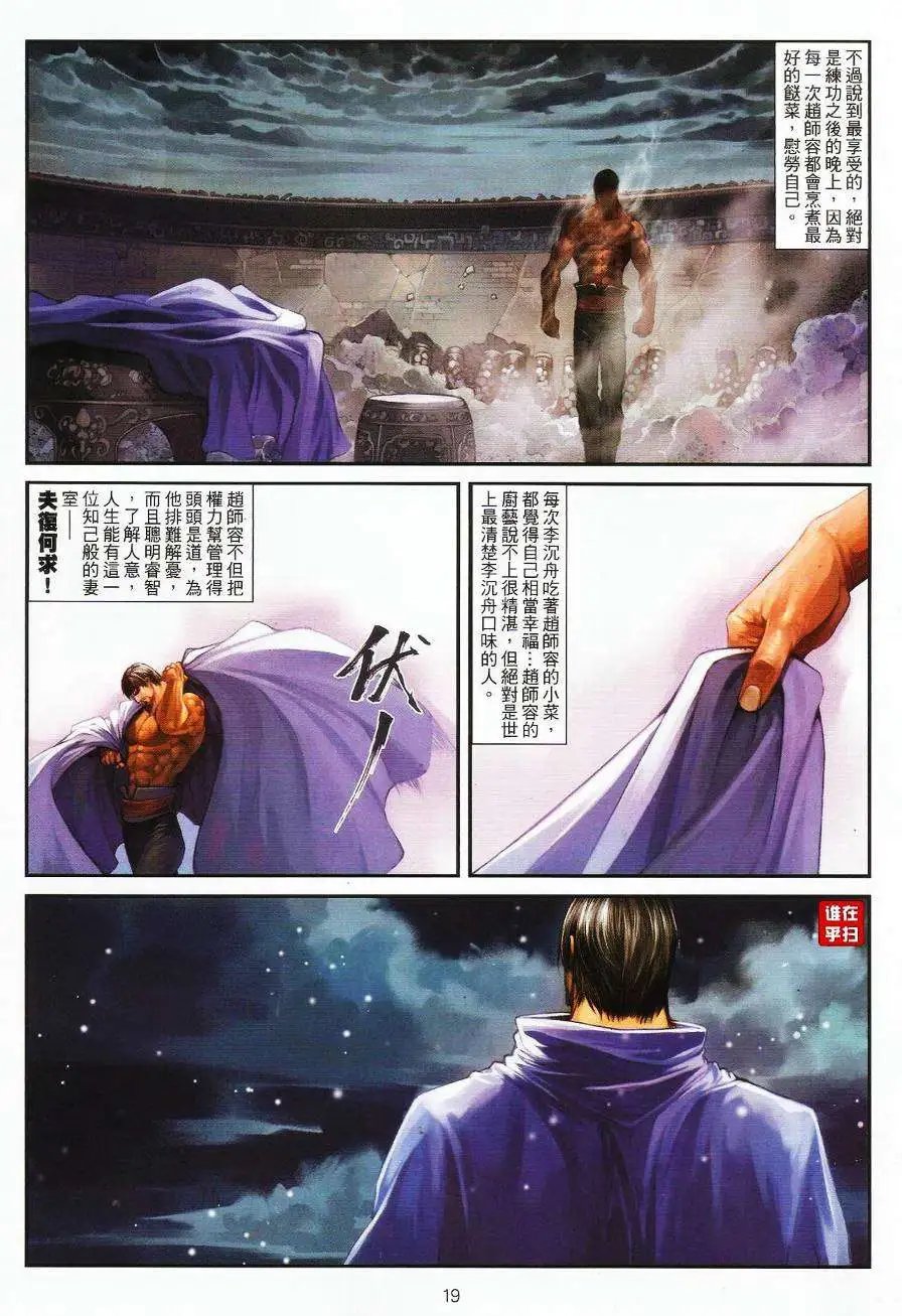 第063卷天下有雪