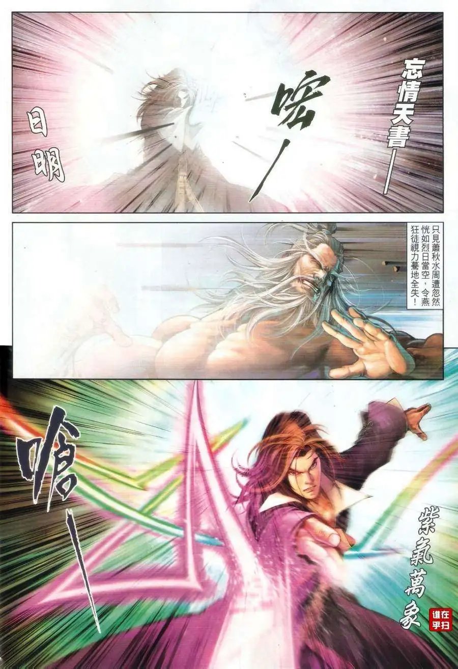 第064卷我是无敌