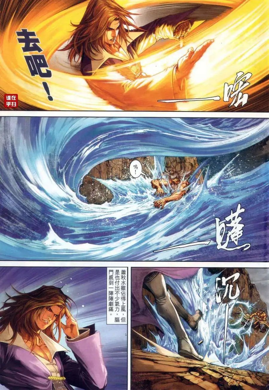 第064卷我是无敌