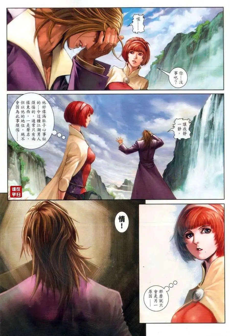 第064卷我是无敌