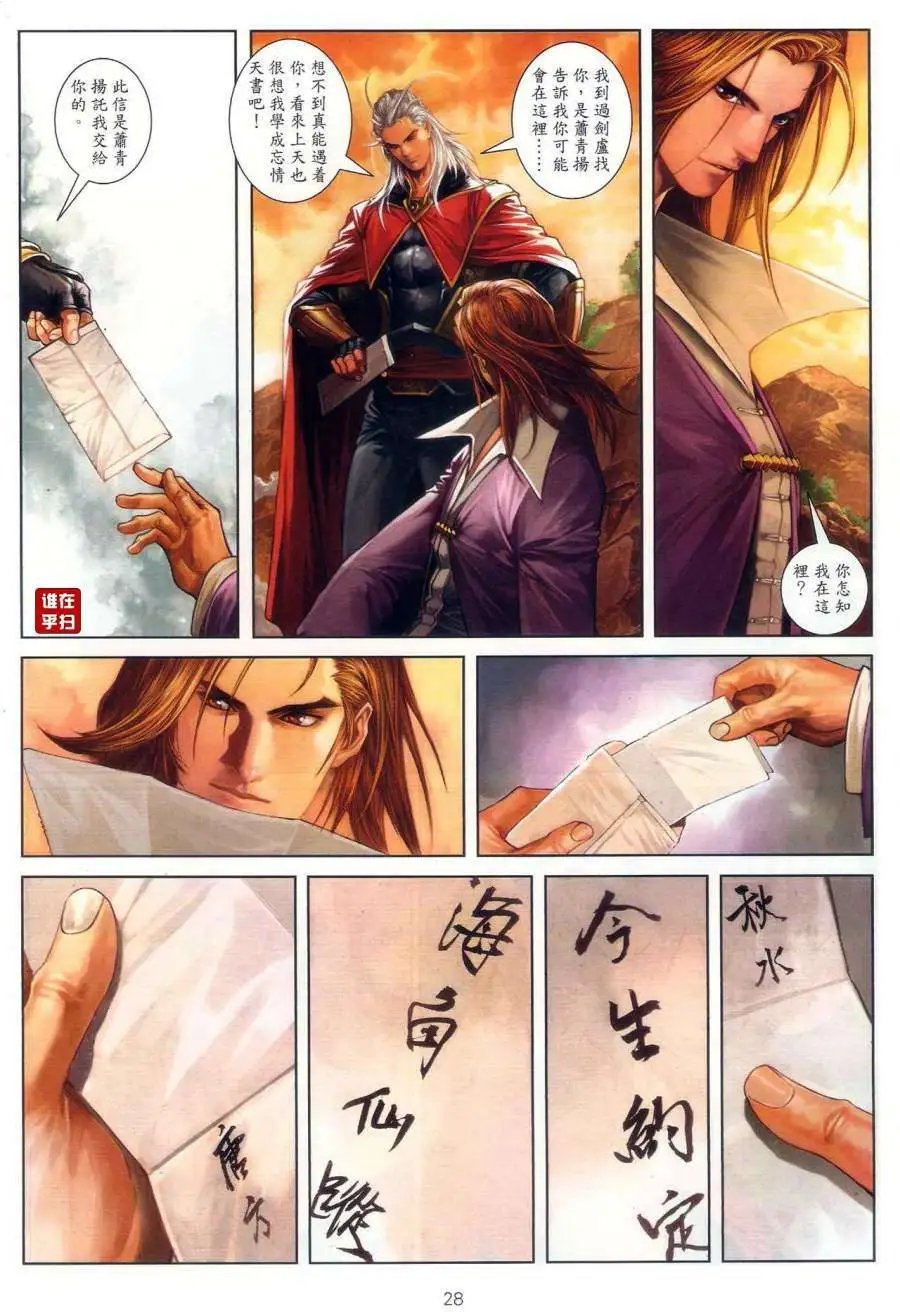 第064卷我是无敌