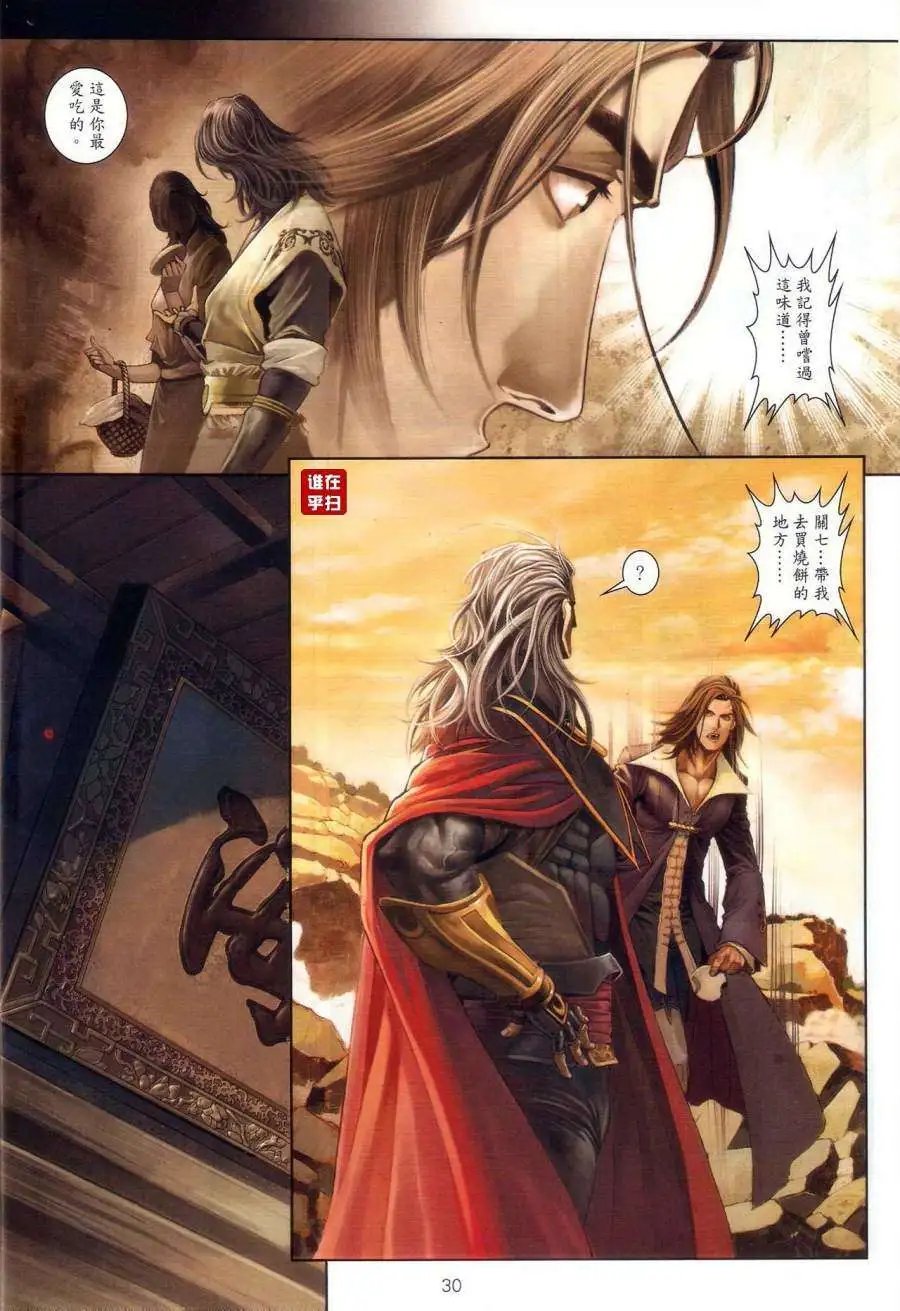 第064卷我是无敌