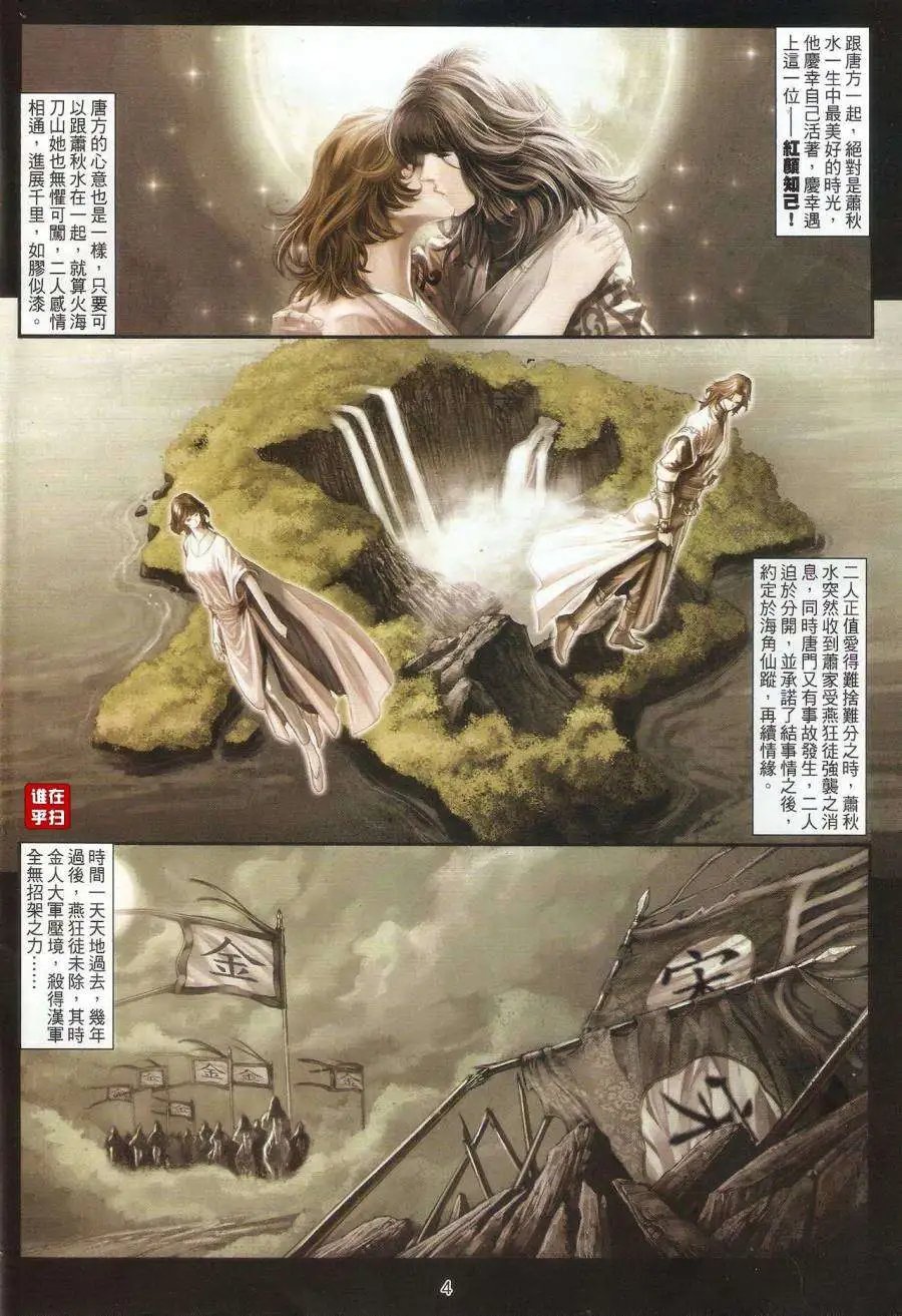 第065卷忘不了忘了