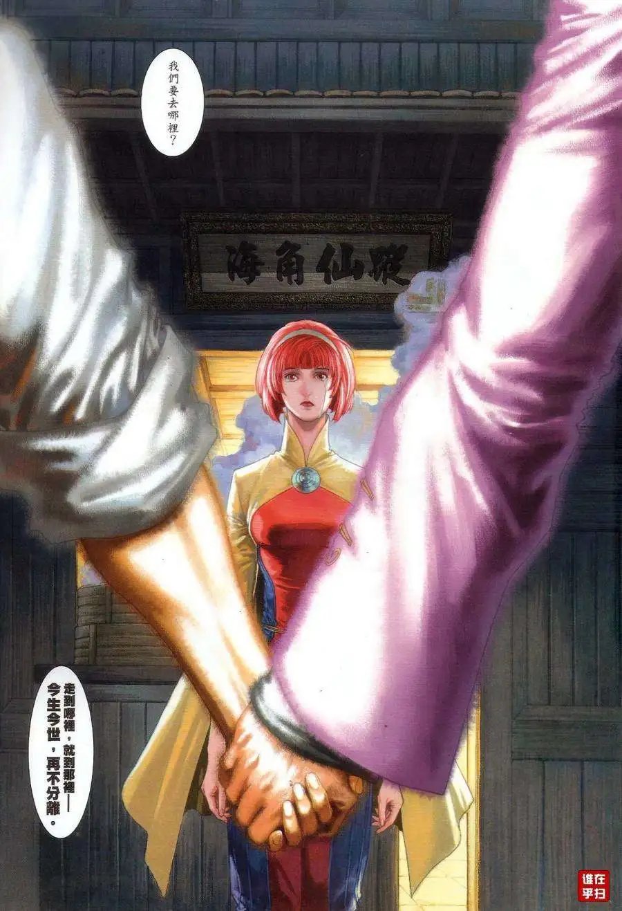 第065卷忘不了忘了