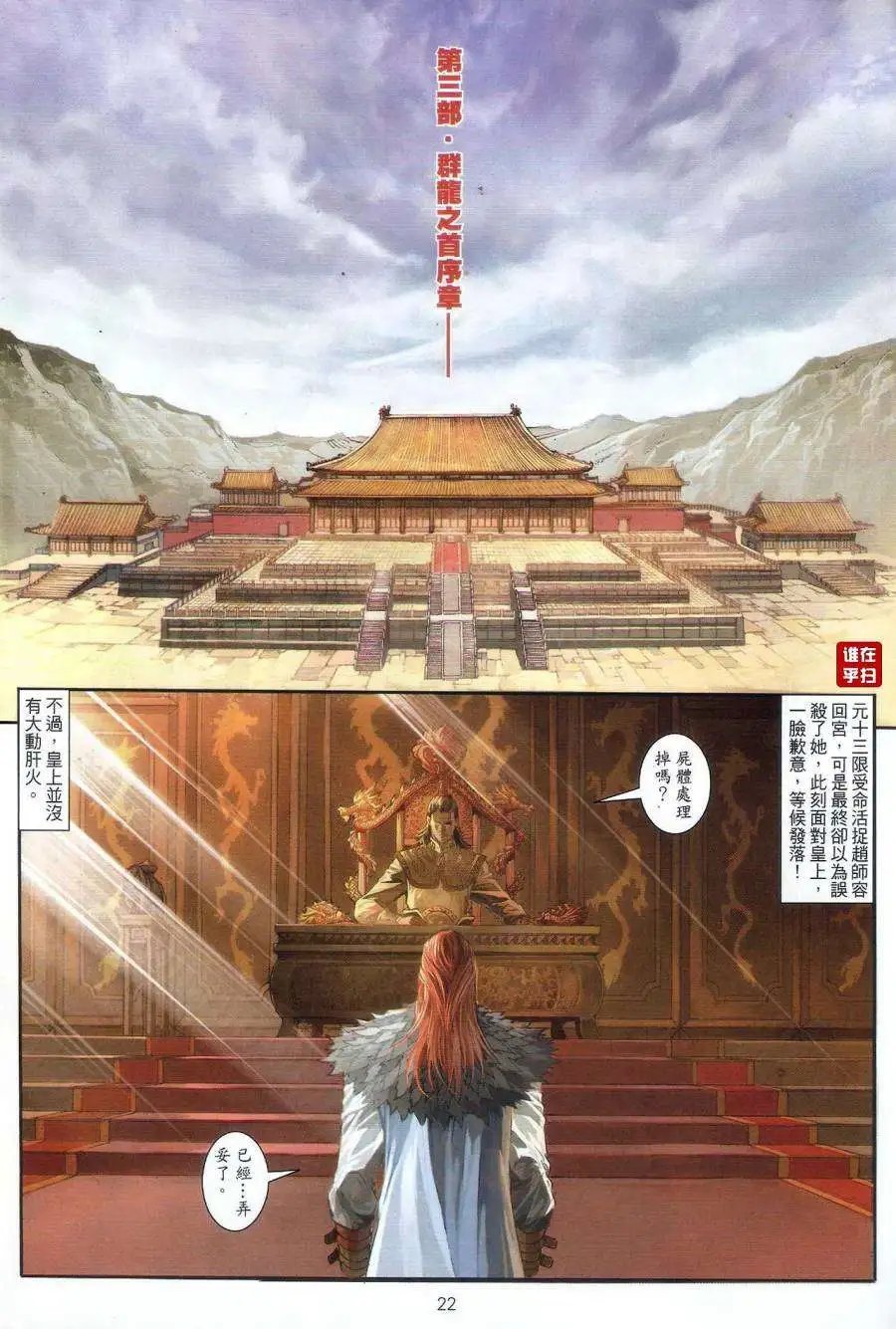第065卷忘不了忘了