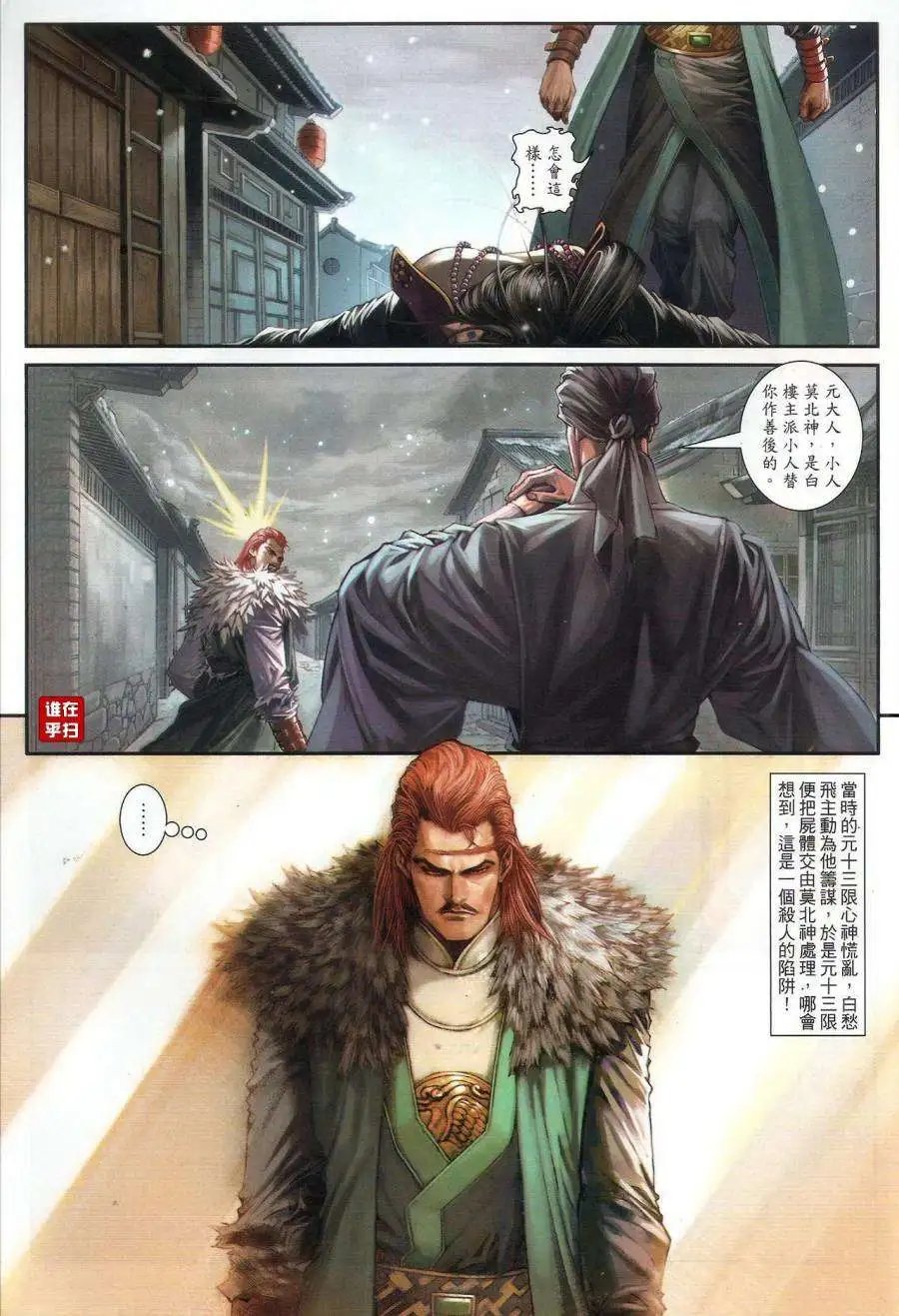 第065卷忘不了忘了