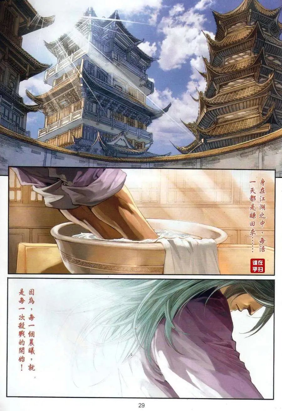 第065卷忘不了忘了