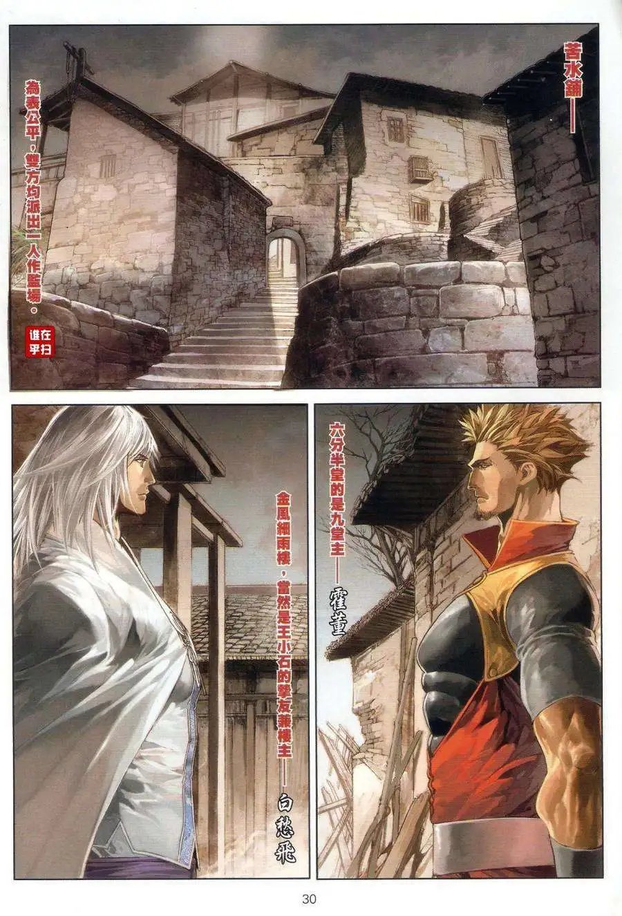 第065卷忘不了忘了