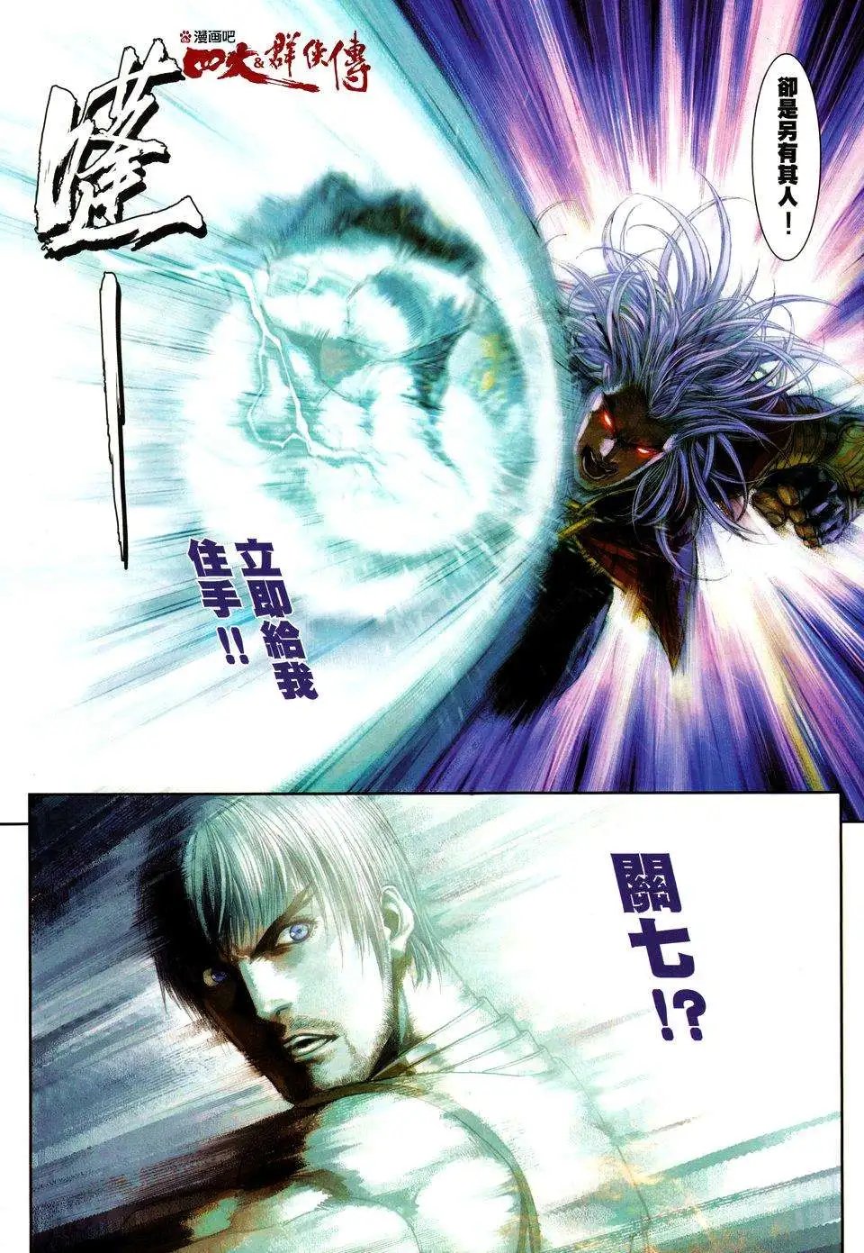 第070卷苦战