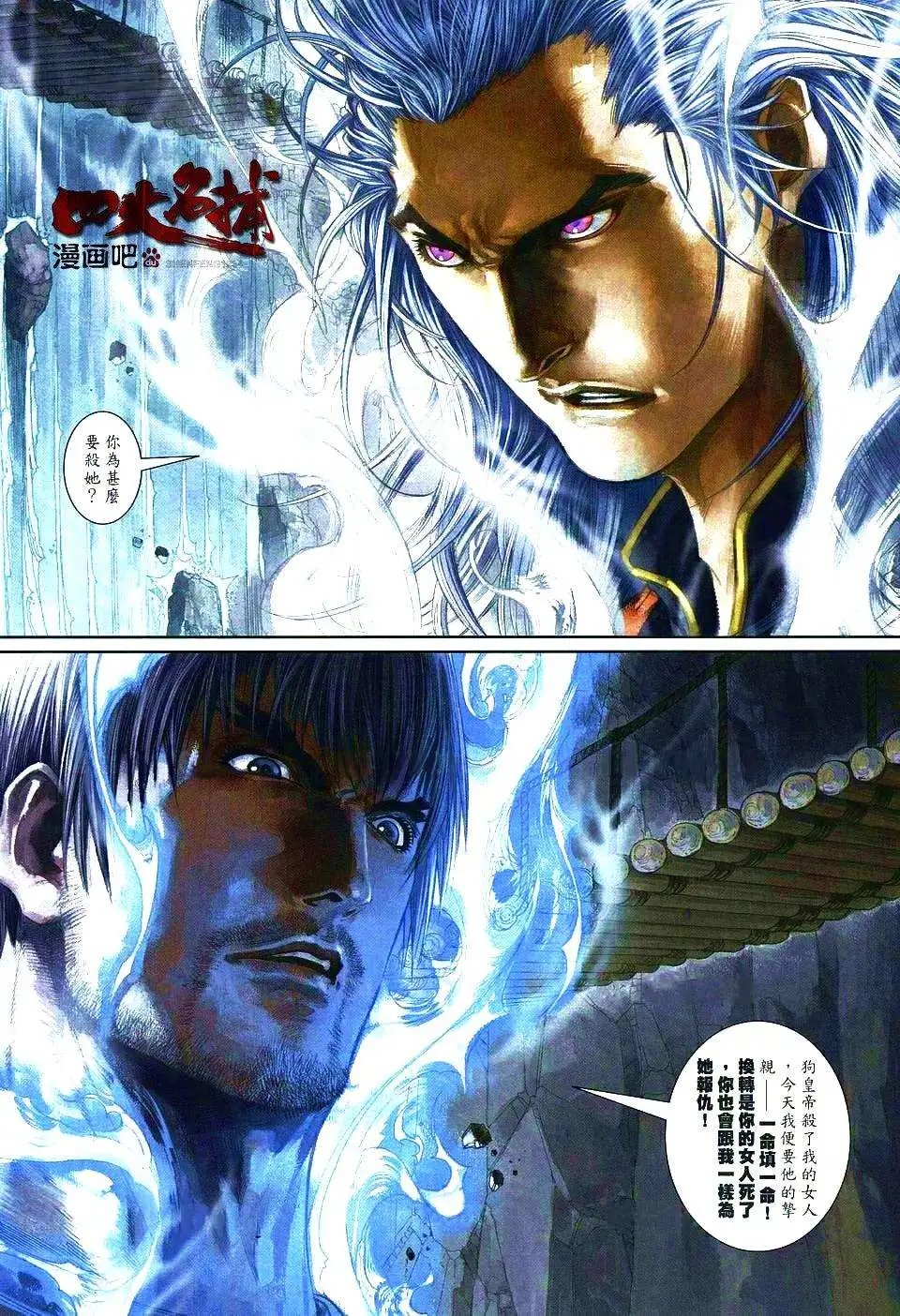 第070卷苦战
