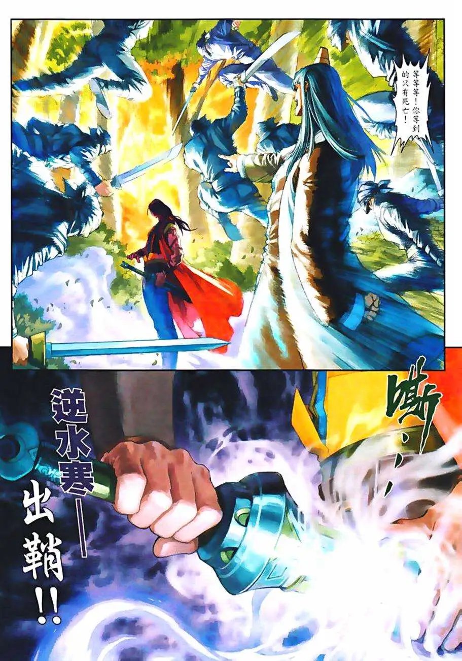 第075卷陨落