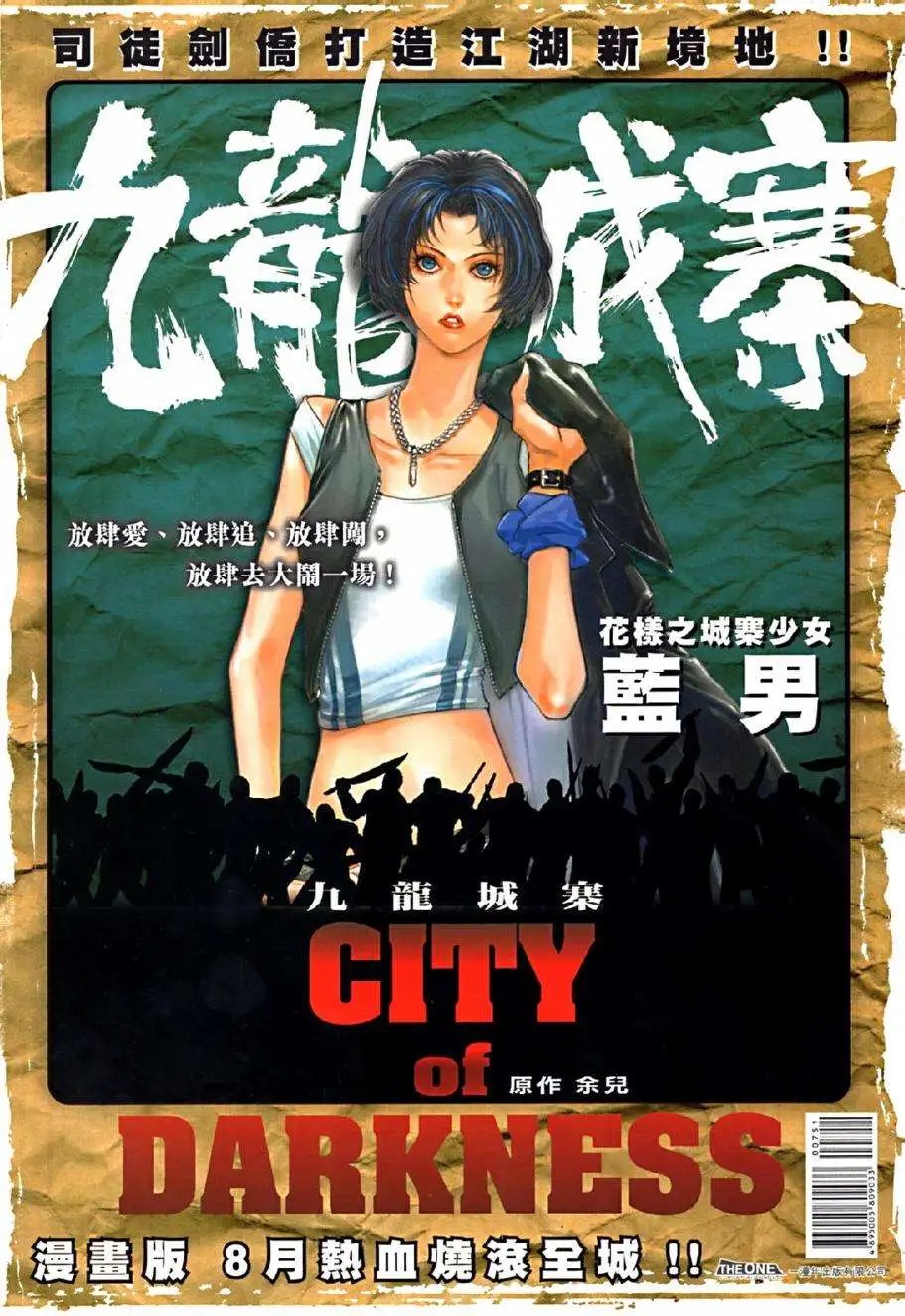 第075卷陨落