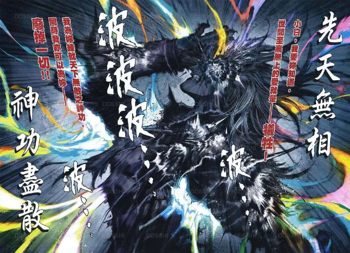 第078卷我关七无悔今生