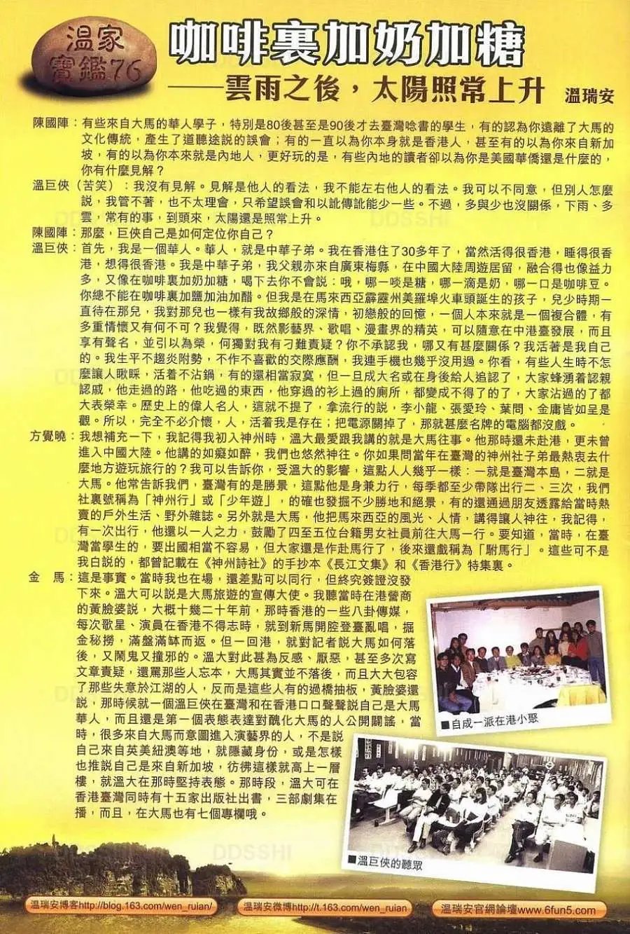 第078卷我关七无悔今生