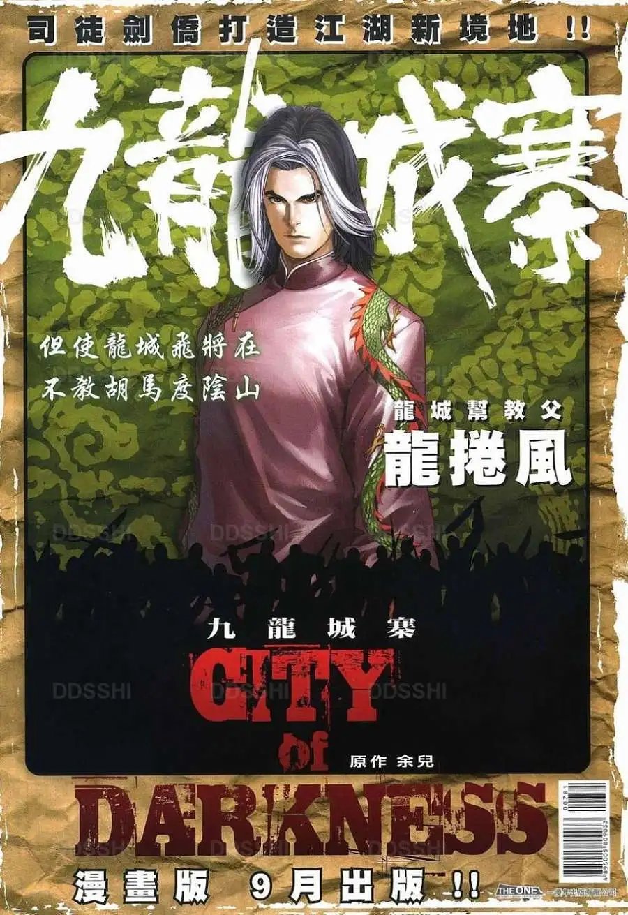第078卷我关七无悔今生