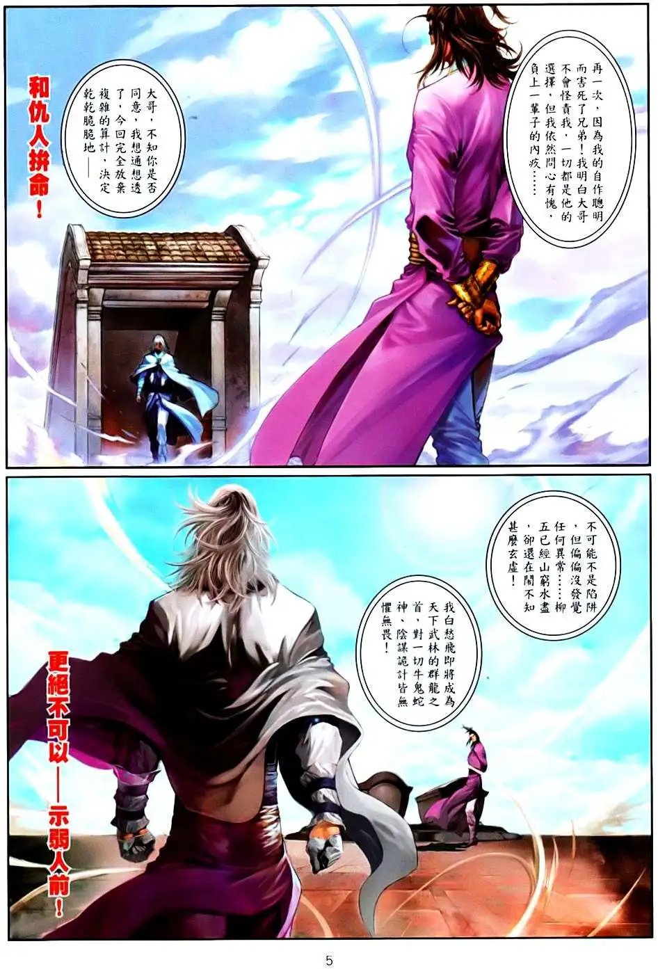 第083卷了结