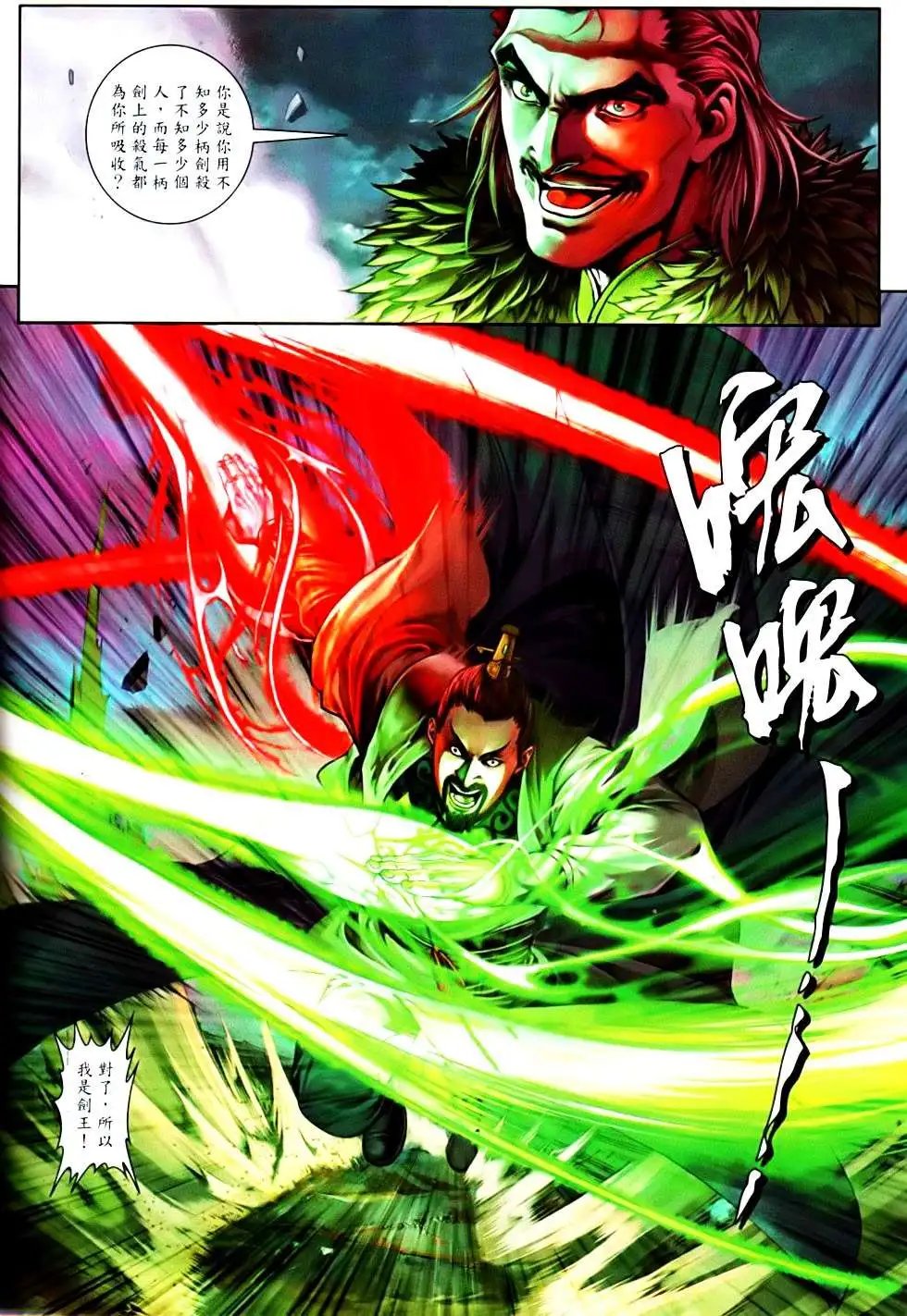 第083卷了结
