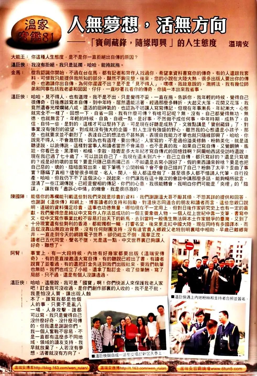 第083卷了结